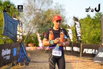 Dalat Ultra Trail 2026 - Ảnh #4743846