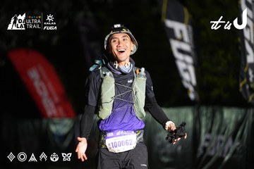 Dalat Ultra Trail 2026 - Ảnh #4760474