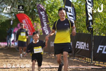 Dalat Ultra Trail 2026 - Ảnh #4898961