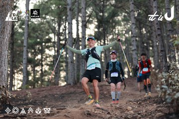 Dalat Ultra Trail 2026 - Ảnh #4741335