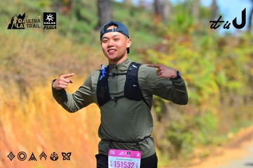 Dalat Ultra Trail 2026 - Ảnh #4748600