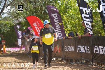 Dalat Ultra Trail 2026 - Ảnh #4901627