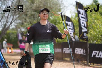 Dalat Ultra Trail 2026 - Ảnh #4865693