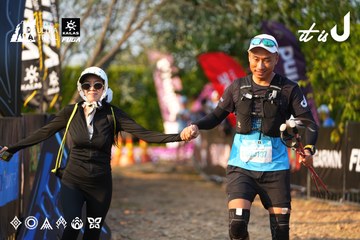 Dalat Ultra Trail 2026 - Ảnh #4742958