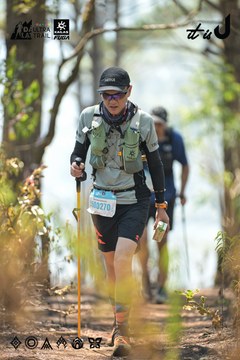 Dalat Ultra Trail 2026 - Ảnh #4705562