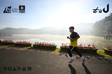 Dalat Ultra Trail 2026 - Ảnh #4911156
