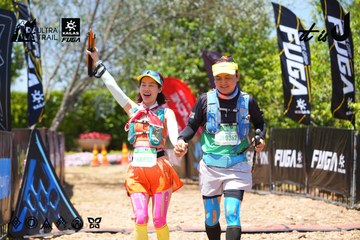 Dalat Ultra Trail 2026 - Ảnh #4722957