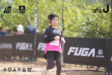 Dalat Ultra Trail 2026 - Ảnh #4857993