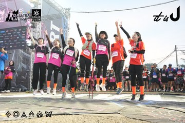 Dalat Ultra Trail 2026 - Ảnh #4862280