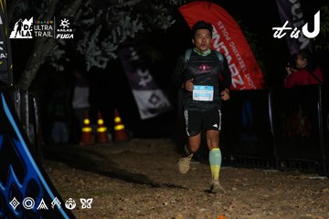 Dalat Ultra Trail 2026 - Ảnh #4758076