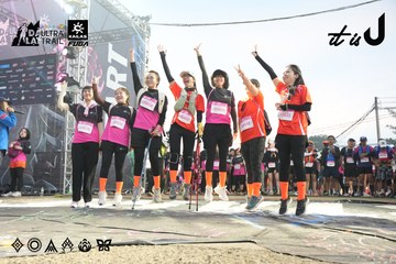 Dalat Ultra Trail 2026 - Ảnh #4862277