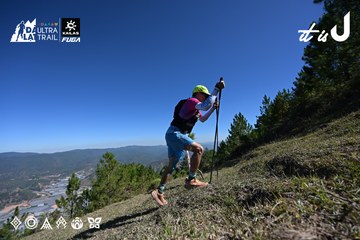 Dalat Ultra Trail 2026 - Ảnh #4733899