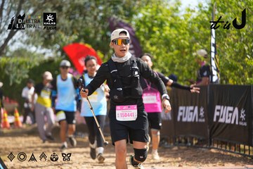 Dalat Ultra Trail 2026 - Ảnh #4901356