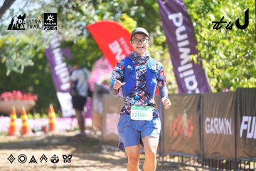 Dalat Ultra Trail 2026 - Ảnh #4695611
