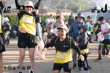 Dalat Ultra Trail 2026 - Ảnh #4767565