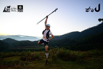 Dalat Ultra Trail 2026 - Ảnh #4912917