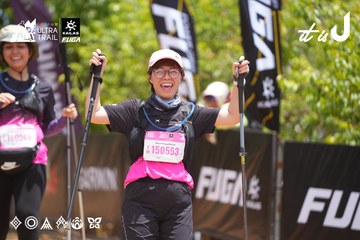 Dalat Ultra Trail 2026 - Ảnh #4869313