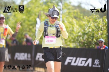 Dalat Ultra Trail 2026 - Ảnh #4856375