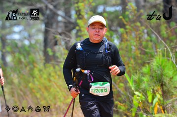 Dalat Ultra Trail 2026 - Ảnh #4875350