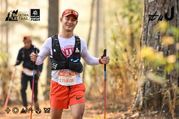 Dalat Ultra Trail 2026 - Ảnh #4707378