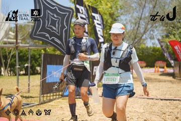Dalat Ultra Trail 2026 - Ảnh #4694696
