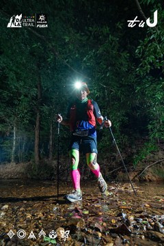 Dalat Ultra Trail 2026 - Ảnh #4907698