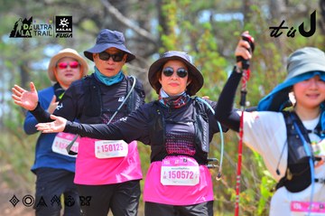 Dalat Ultra Trail 2026 - Ảnh #4793281