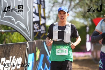 Dalat Ultra Trail 2026 - Ảnh #4899167