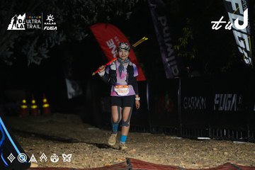 Dalat Ultra Trail 2026 - Ảnh #4763288