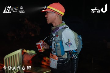 Dalat Ultra Trail 2026 - Ảnh #4738454
