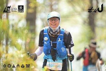 Dalat Ultra Trail 2026 - Ảnh #4718551
