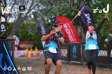 Dalat Ultra Trail 2026 - Ảnh #4746059