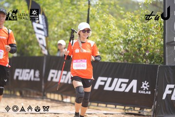 Dalat Ultra Trail 2026 - Ảnh #4860753