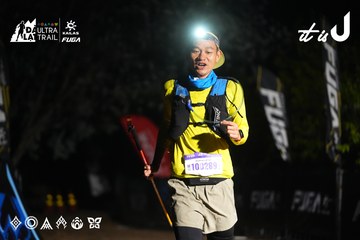 Dalat Ultra Trail 2026 - Ảnh #4747800