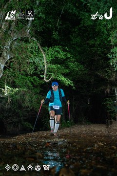 Dalat Ultra Trail 2026 - Ảnh #4906804