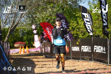 Dalat Ultra Trail 2026 - Ảnh #4741583