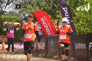Dalat Ultra Trail 2026 - Ảnh #4865574