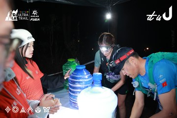 Dalat Ultra Trail 2026 - Ảnh #4698091