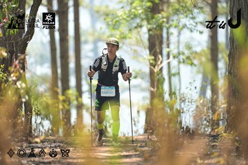 Dalat Ultra Trail 2026 - Ảnh #4705615