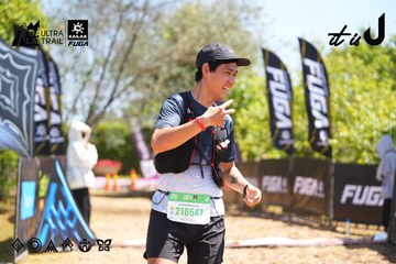 Dalat Ultra Trail 2026 - Ảnh #4696143
