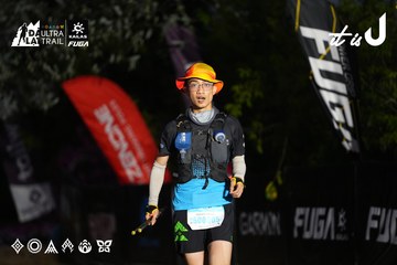 Dalat Ultra Trail 2026 - Ảnh #4757368