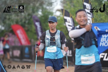 Dalat Ultra Trail 2026 - Ảnh #4761390