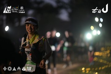 Dalat Ultra Trail 2026 - Ảnh #4721051