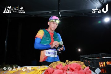 Dalat Ultra Trail 2026 - Ảnh #4697875