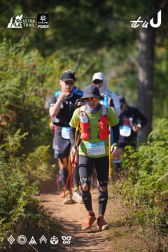 Dalat Ultra Trail 2026 - Ảnh #4909649