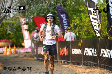 Dalat Ultra Trail 2026 - Ảnh #4743501