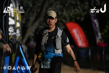 Dalat Ultra Trail 2026 - Ảnh #4758582