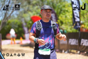 Dalat Ultra Trail 2026 - Ảnh #4700142