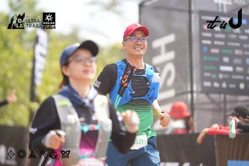 Dalat Ultra Trail 2026 - Ảnh #4859373