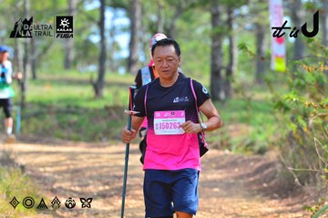 Dalat Ultra Trail 2026 - Ảnh #4750041